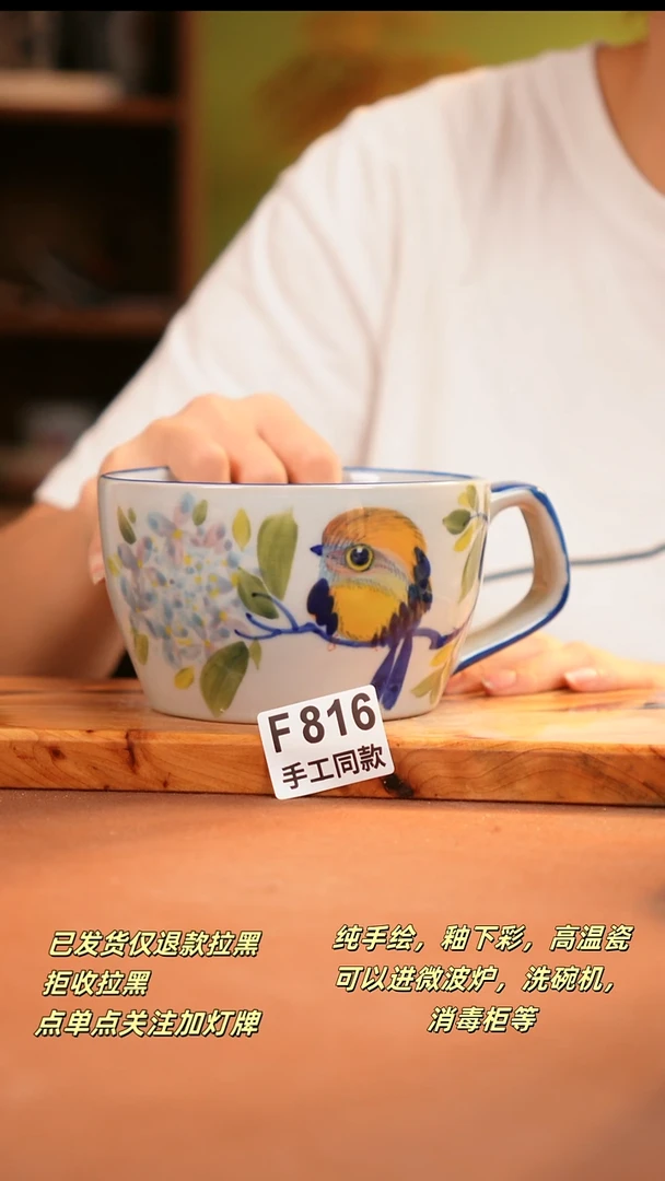 其他F816陶然集器瓷器