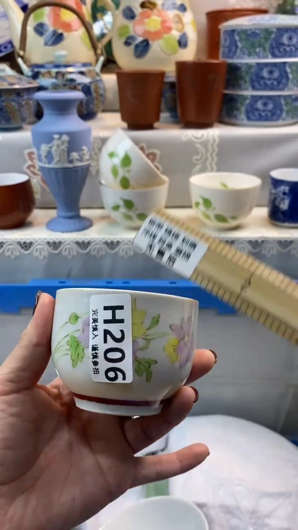 【闪购商品】206