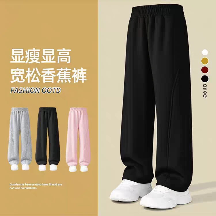 女童裤子秋季2025新款中大童春秋款百搭弯刀直筒裤女孩洋气阔腿裤