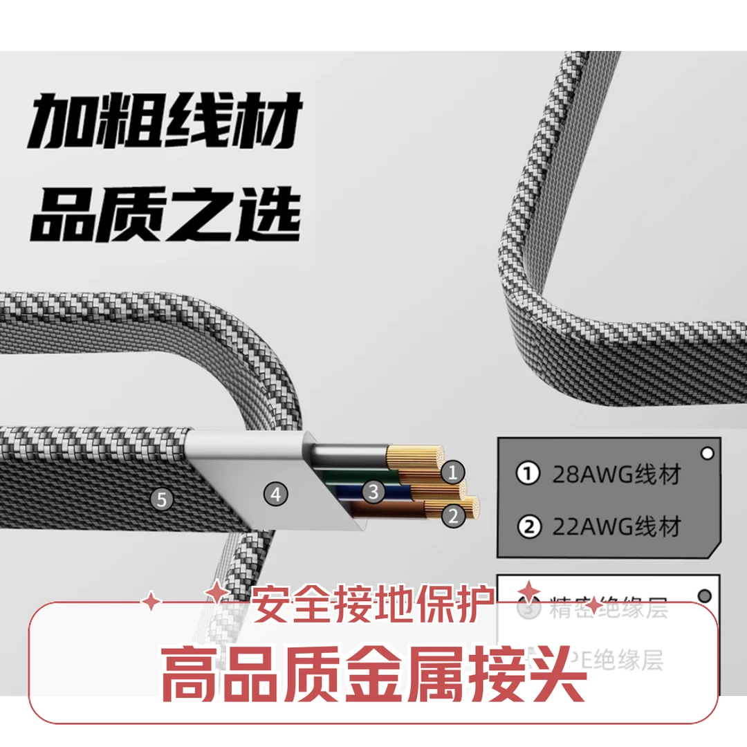 四合一机甲数据线数据线充高品质type-c精密