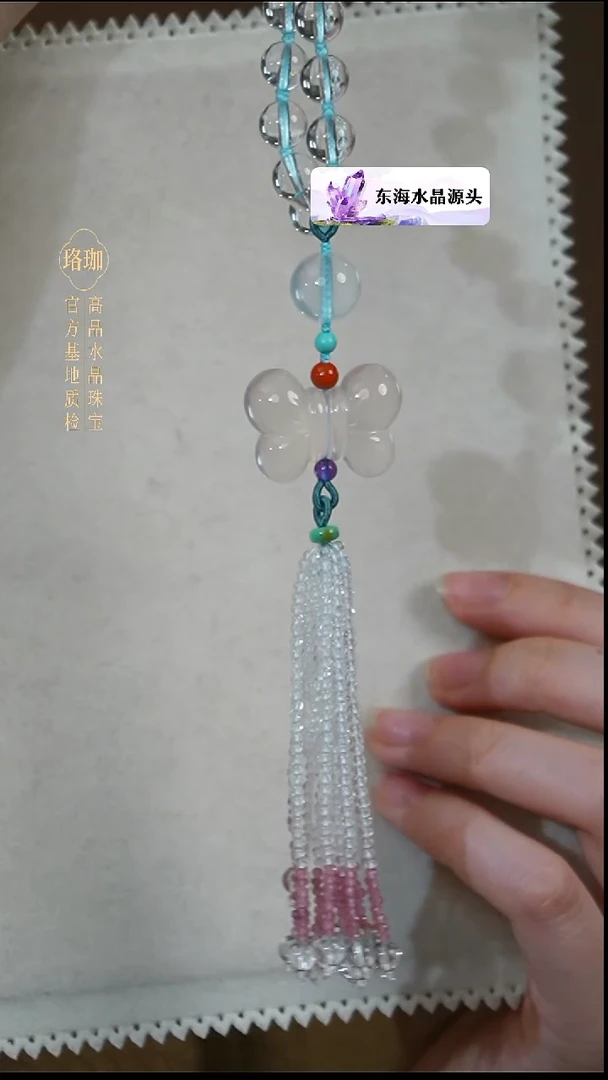 颈饰未镶嵌水晶白水晶粉晶蝴蝶结流苏挂饰