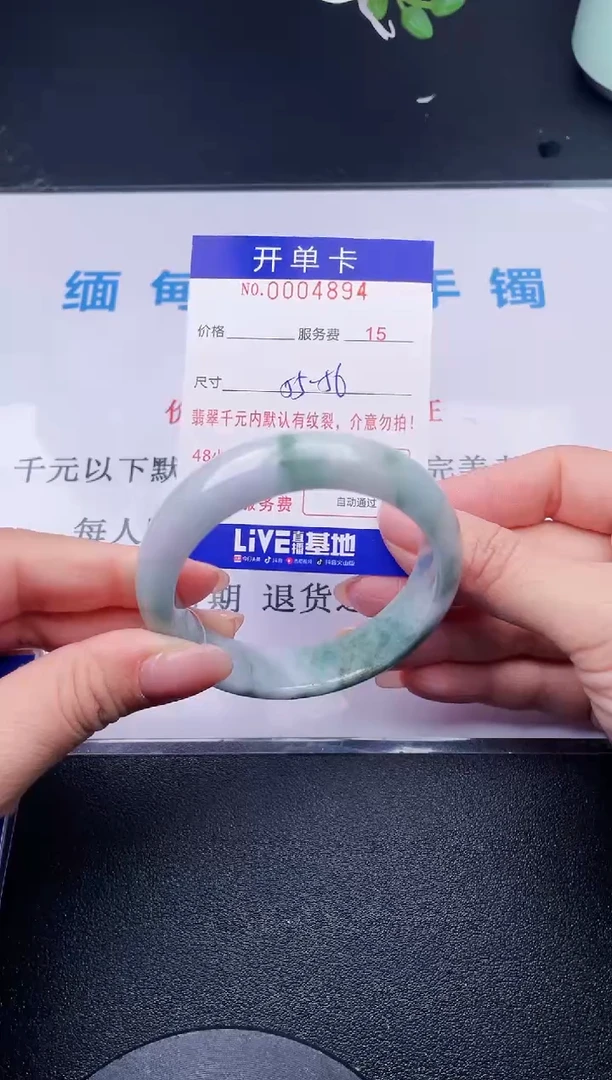 【闪购商品】翡翠手镯未镶嵌94天然翡翠A货