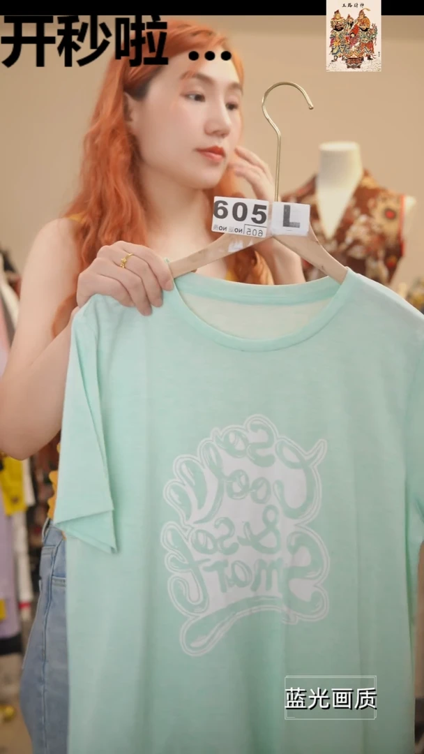 L605橘子水晶轻奢女装