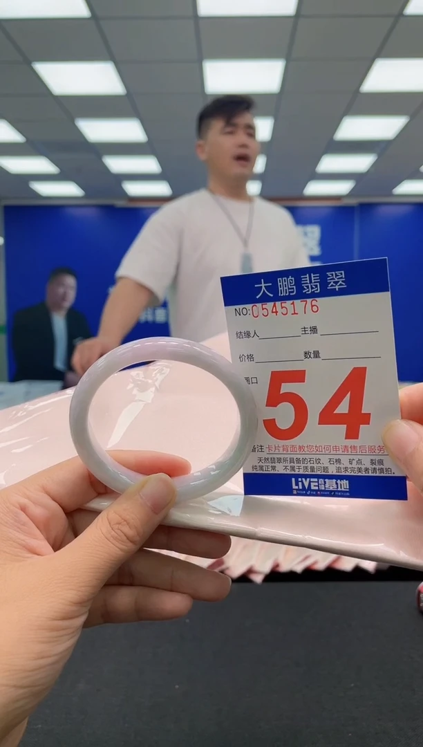 未镶嵌手镯翡翠?**晴AAAAAAAAA
