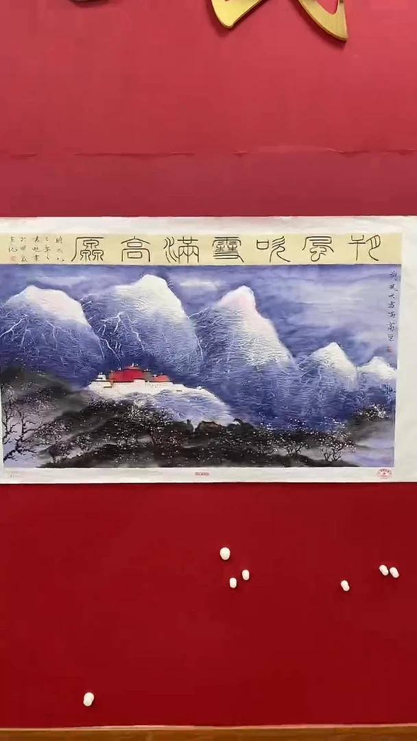 国画书魁-绘画作品-46