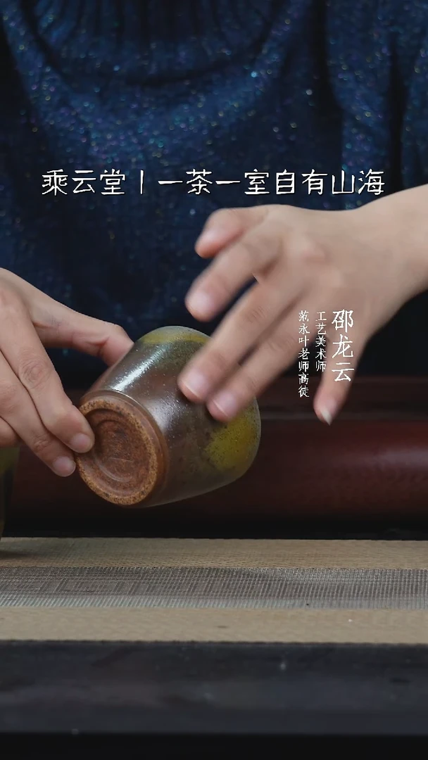 【闪购商品】紫砂茶杯柴烧主人杯