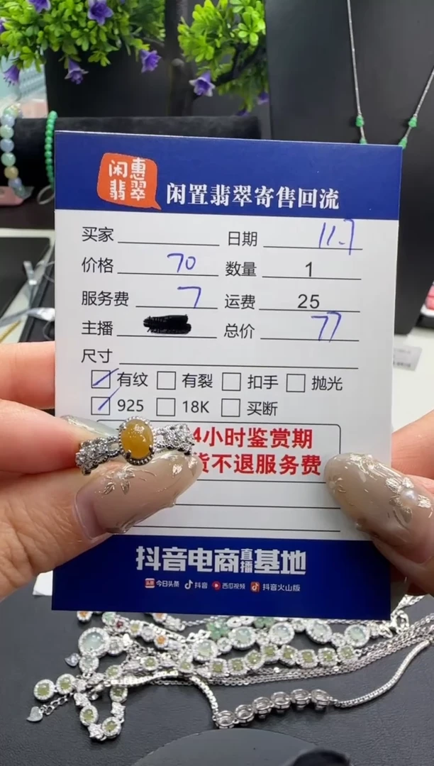 银S925镶嵌戒指翡翠翡翠戒指