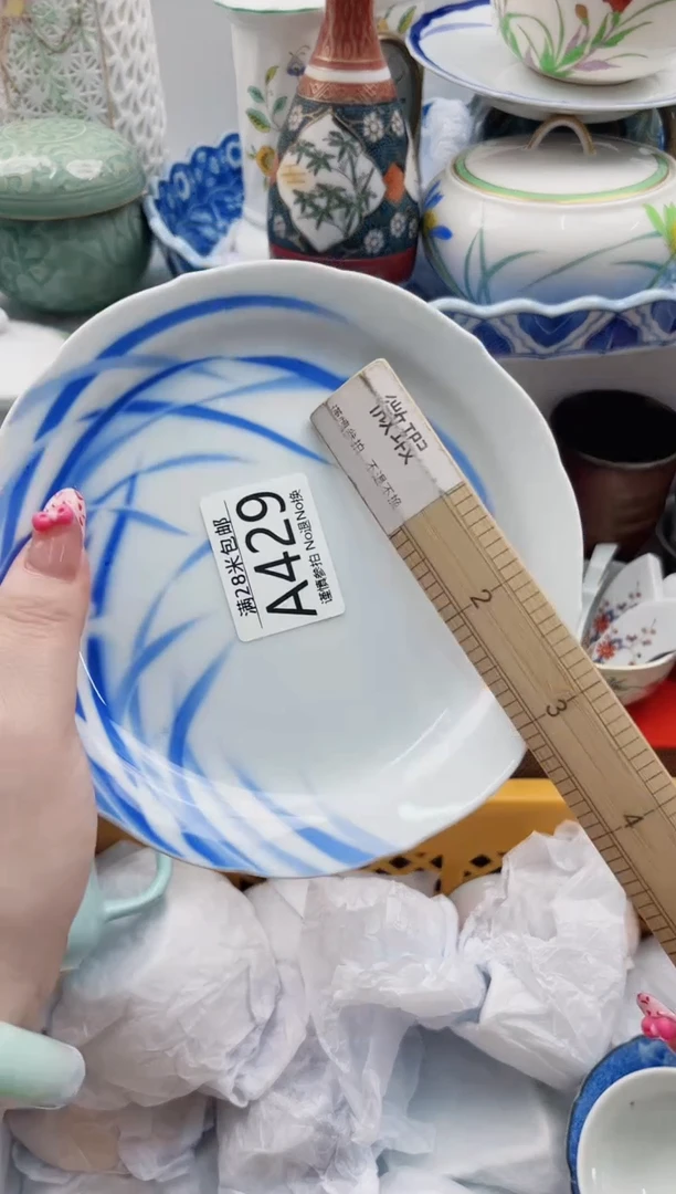【闪购商品】A429***************