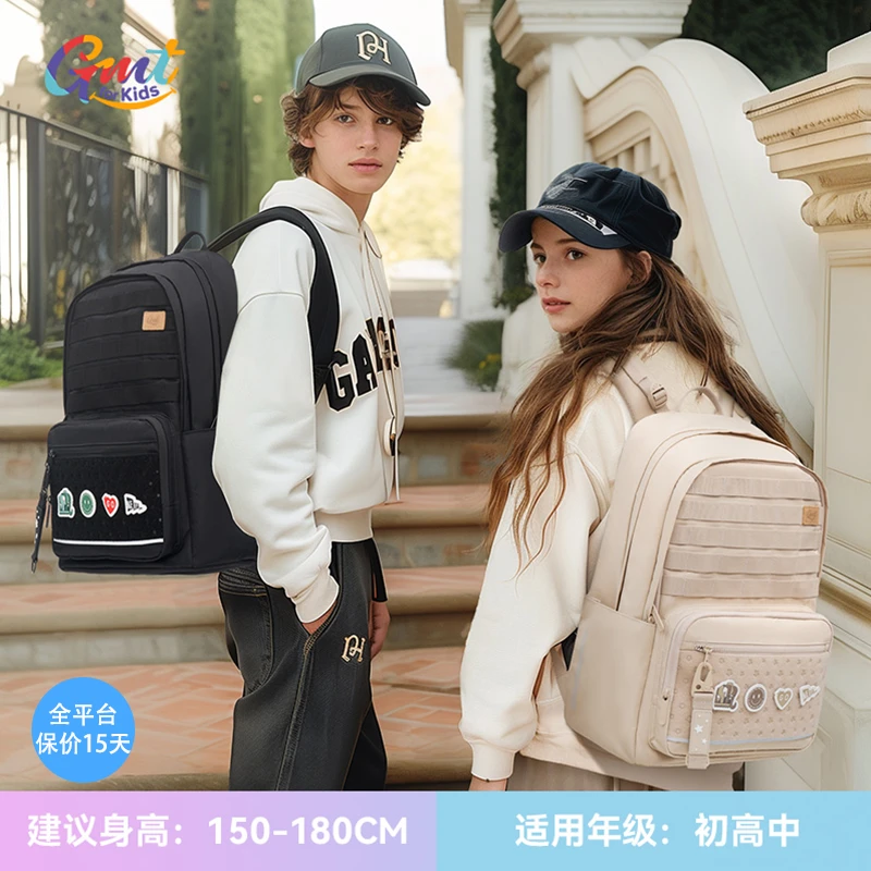 Gmtforkids28L初高中生书包护脊减负双肩包大容量背包轻便潮流
