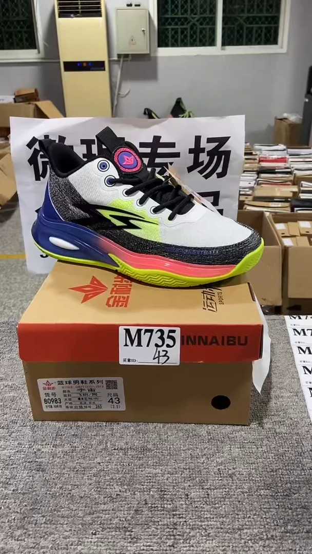 正品  库存休闲鞋