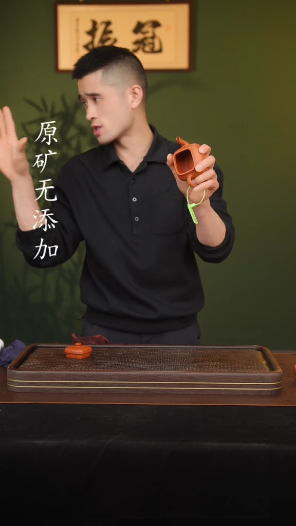 【闪购商品】宜兴原矿无添加紫砂壶龙山朱砂全手四方君德