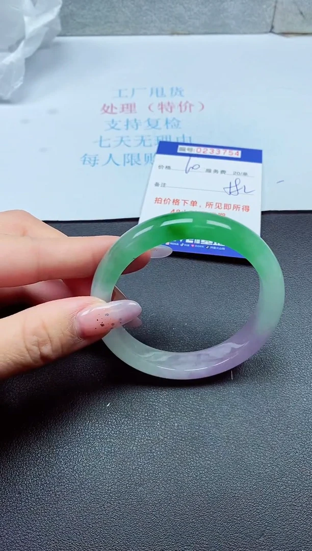 以实物为准0000233754