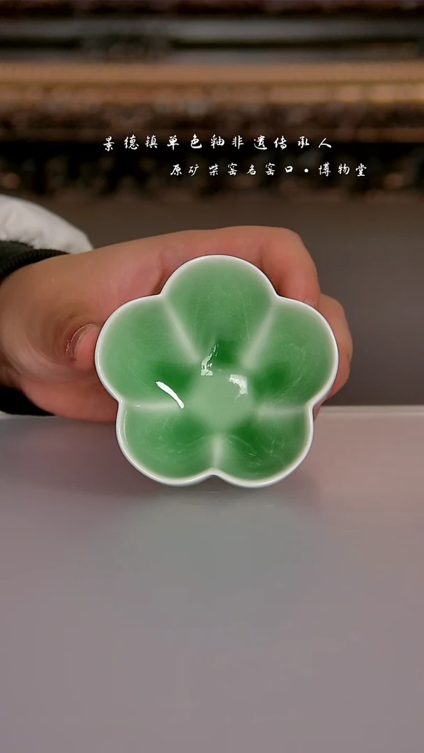 13博物堂原矿柴窑单色釉