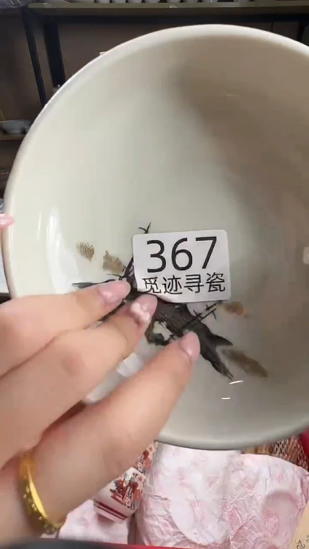 瓷片齐**手感谢您的支持选购哦！！