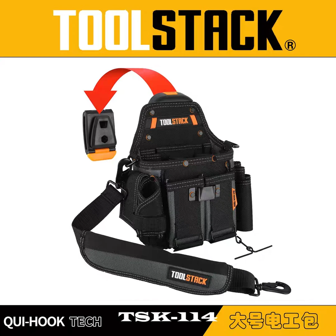 TOOLSTACK水电工具包TSK-114电工大师多功能工具包
