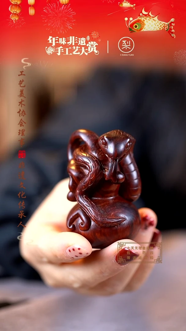 【闪购商品】檀香紫檀（小叶紫檀）木雕灵蛇葫芦