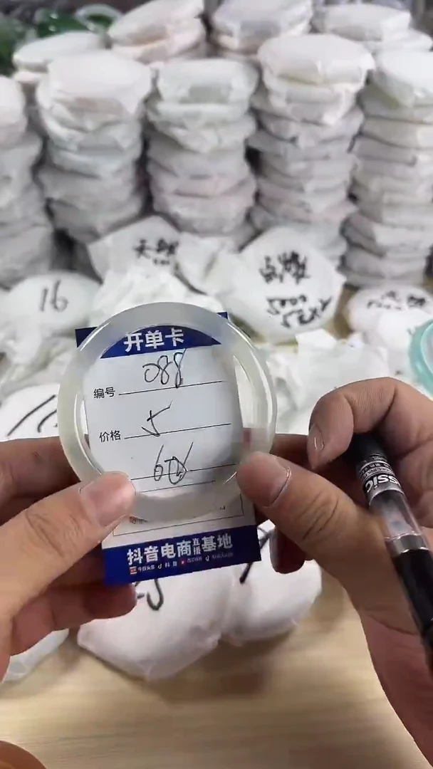 手镯玛瑙/玉髓未镶嵌0104088