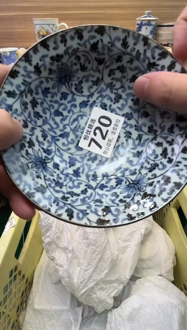 般**生瓷器瓷器瓷器瓷器瓷器瓷器瓷器