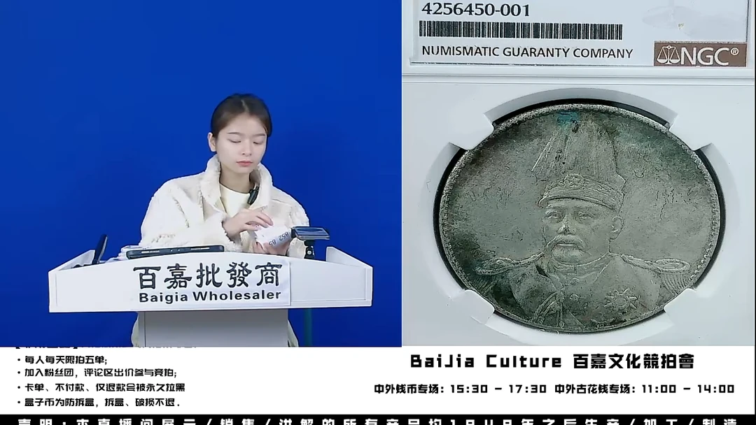 卷*直播间盒子币一枚848