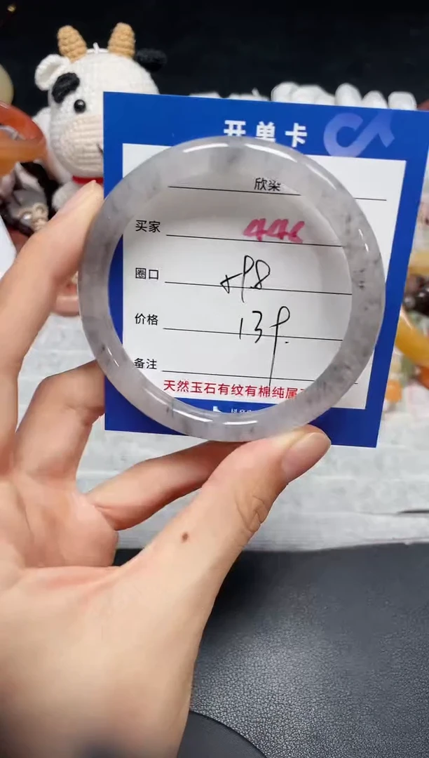 【闪购商品】石英质玉手镯未镶嵌446