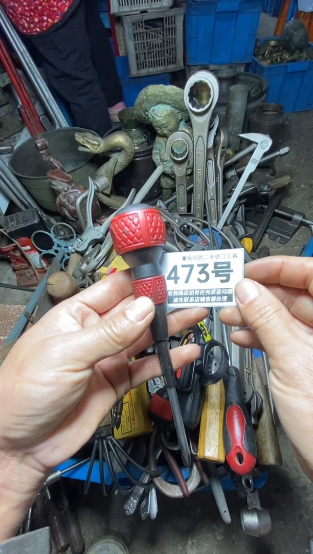 燃***肌五金工具手动工具