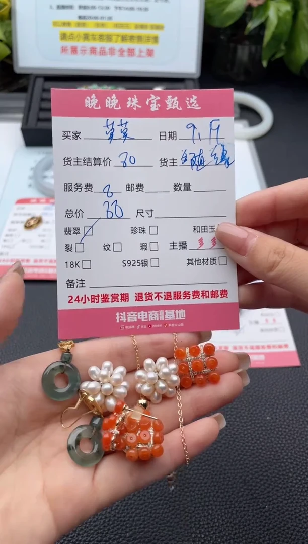 未镶嵌翡翠耳饰莫**哦耳饰