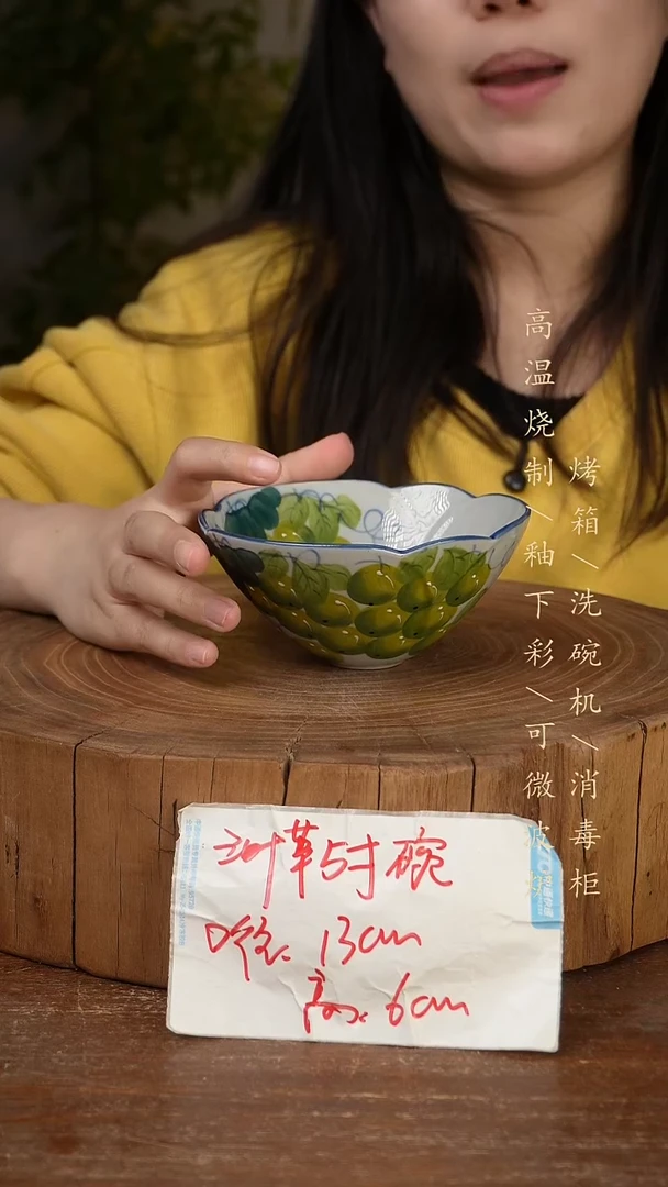 碗瓷景德镇手工手绘高温瓷釉下彩
