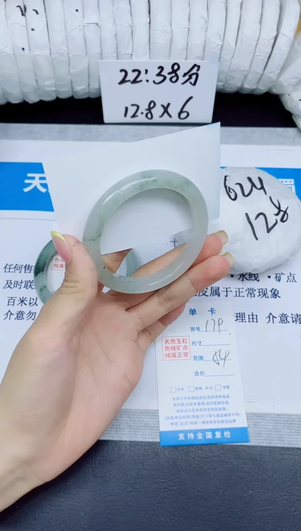 石英质玉手镯未镶嵌179/54