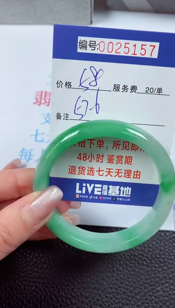 【闪购商品】拍下以实物为准00025157