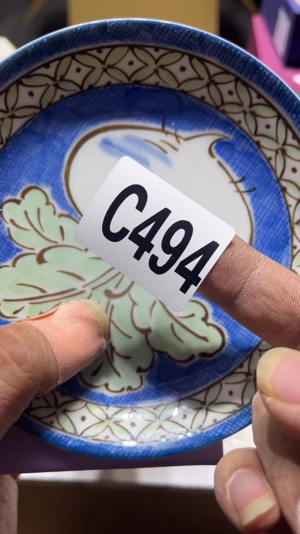 杯罗*茶周边茶周边494