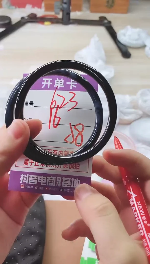 手镯玛瑙/玉髓未镶嵌623