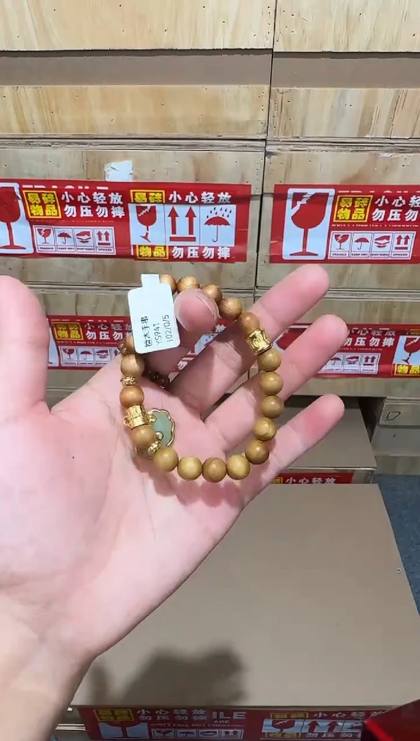 又禧文玩精品手串-无礼盒-@@YS941