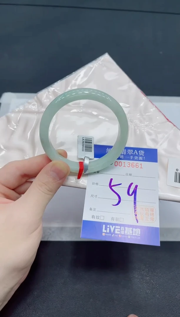 未镶嵌手镯翡翠翡翠手镯