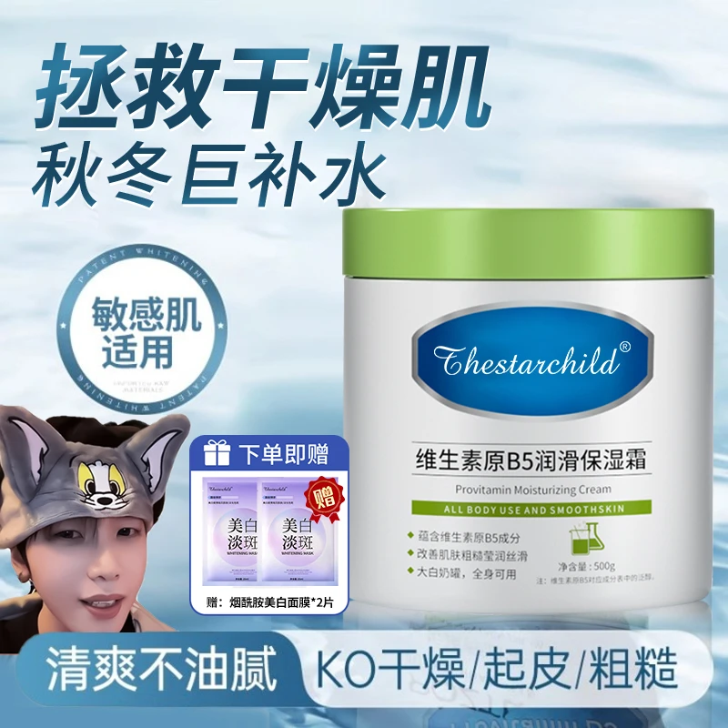 【K总推荐✅】正品大白罐身体乳正宗老牌便携大容量原装进口搞定特调