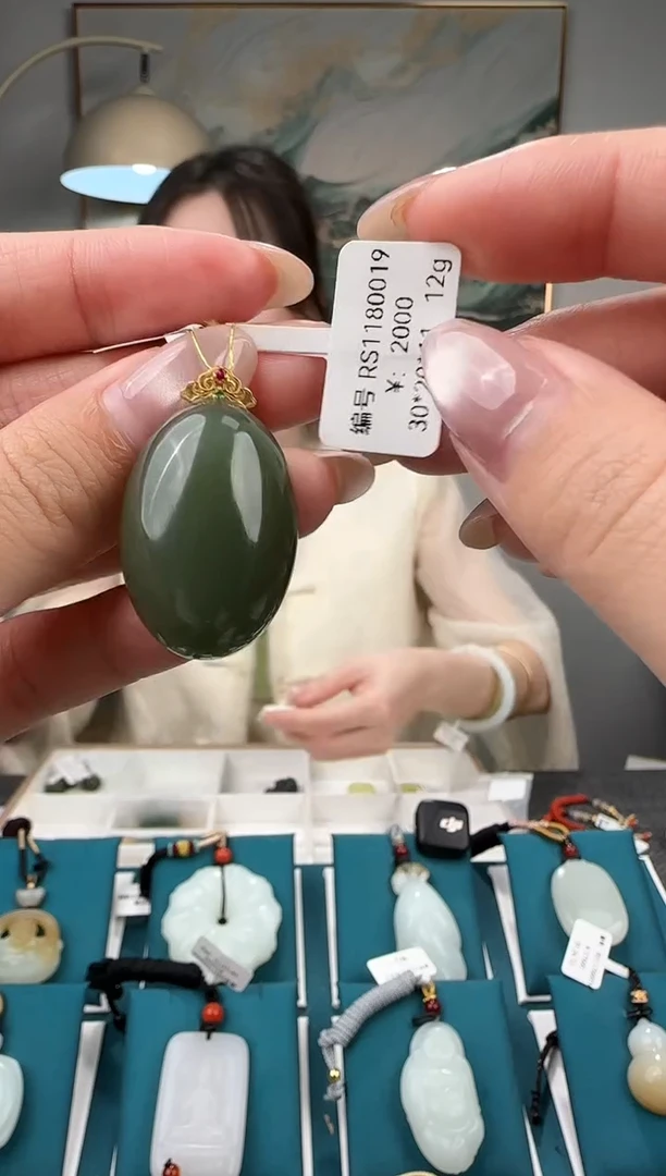 颈饰18K金镶嵌和田玉吊坠RS