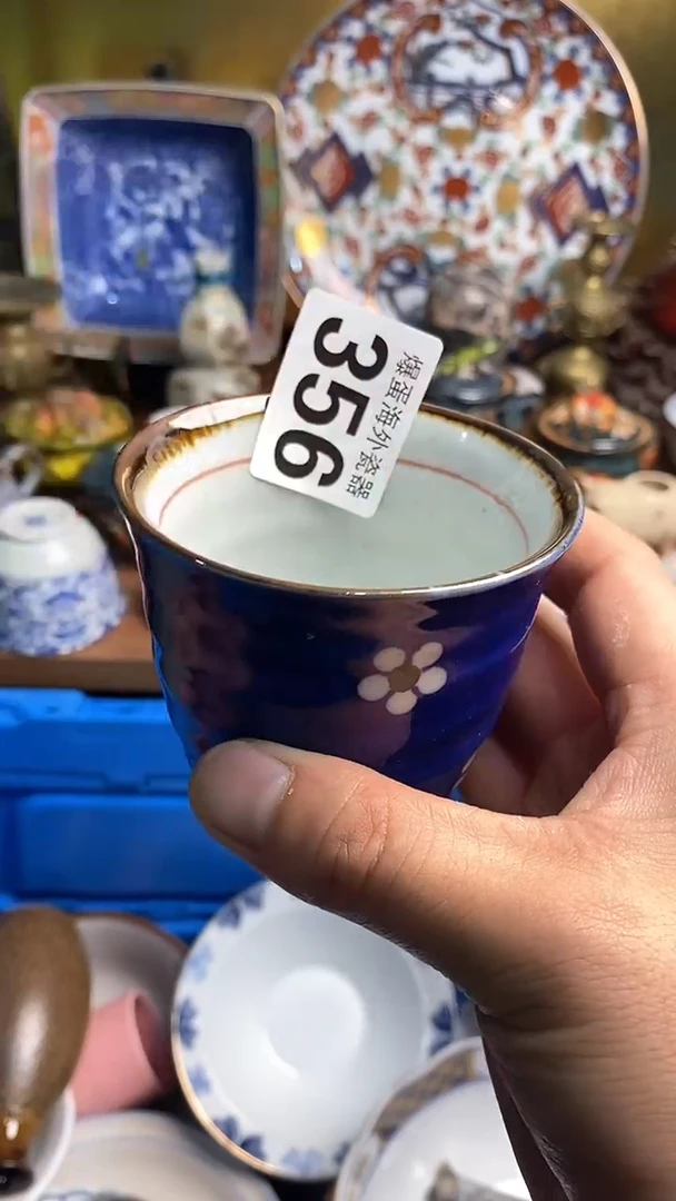 【闪购商品】瓷片6666666666  356