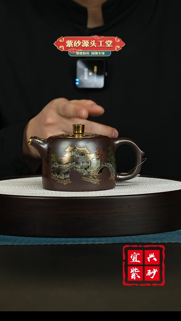 【闪购商品】紫砂茶壶宜兴紫砂茶壶