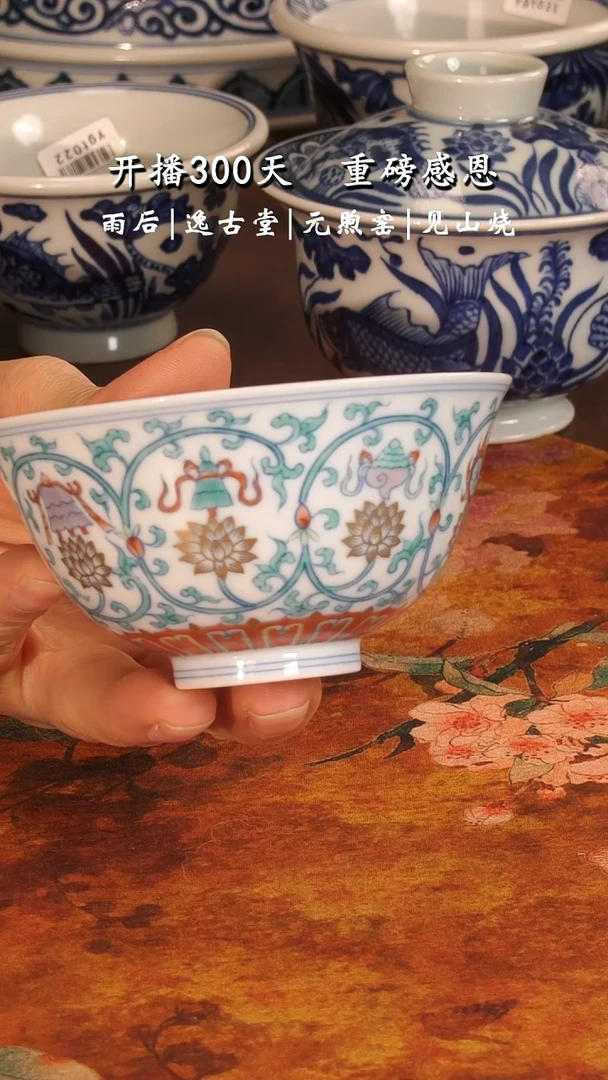 【闪购商品】小乐回馈粉丝惊喜茶器（无礼盒）