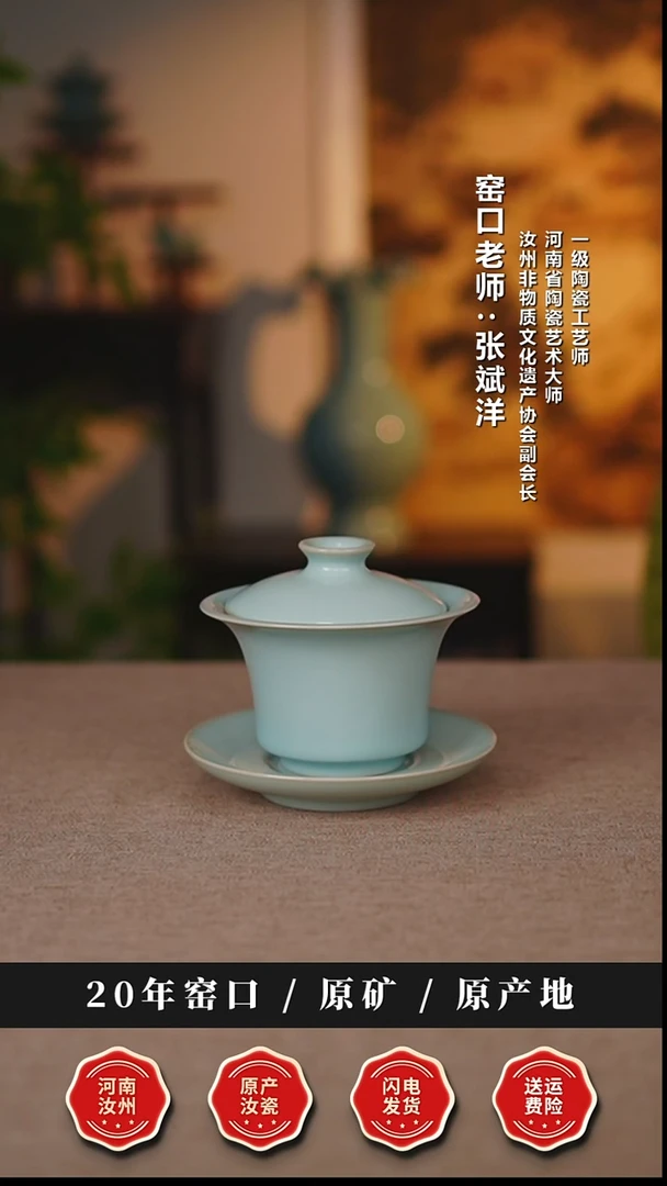 盖碗瓷天熙汝瓷马蹄盖碗一级