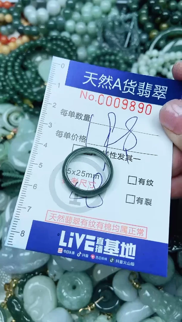 【闪购商品】翡翠吊坠(不含链)未镶嵌翡翠