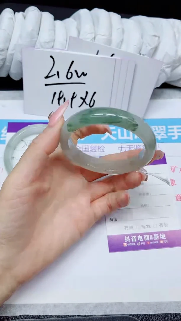 石英质玉手镯未镶嵌246