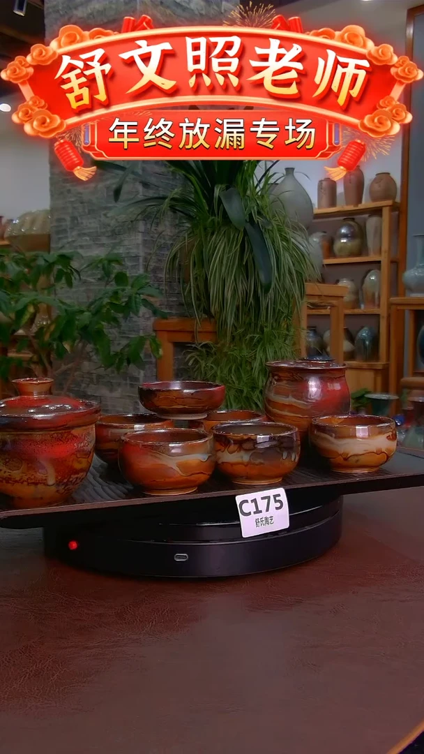 【闪购商品】非遗纯手工陶瓷作品C174