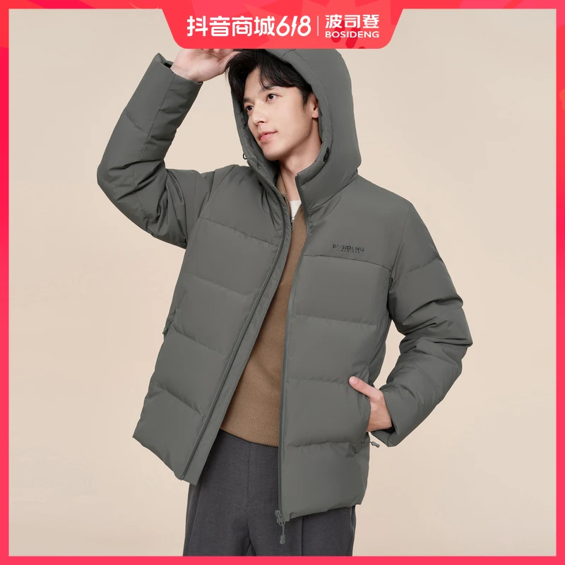 波司登2024冬季新款男短款经典休闲羽绒服B40145103