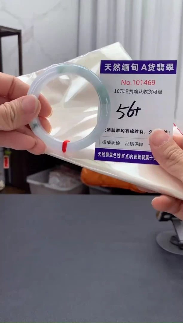 未镶嵌手镯翡翠天然缅甸A货翡翠