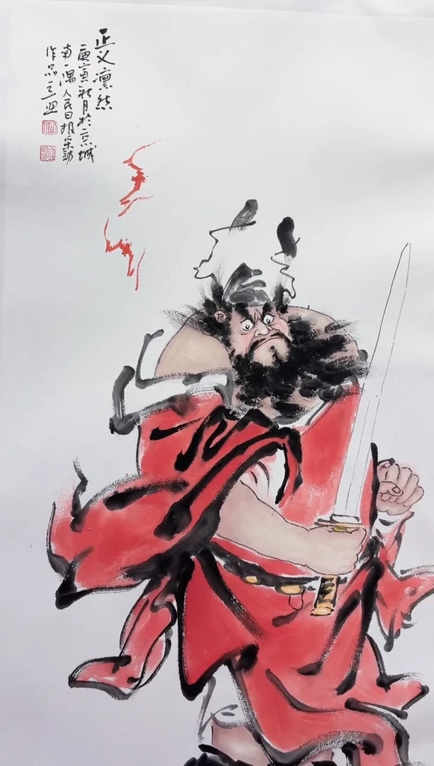 国画师立照老师国画作品