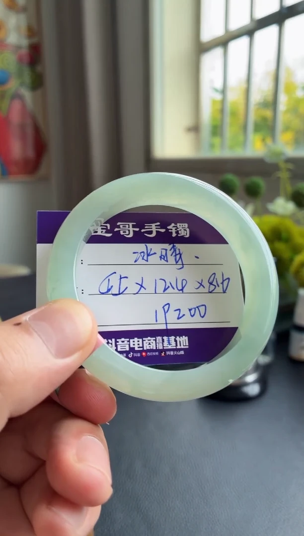 未镶嵌手镯翡翠翡翠手镯