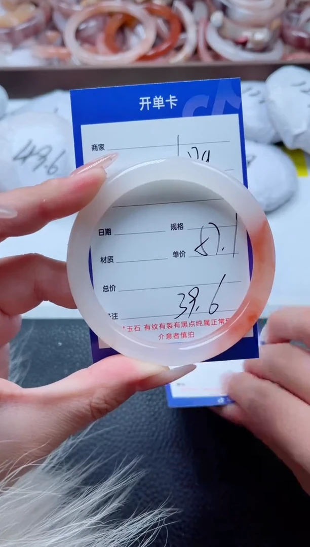 【闪购商品】石英质玉手镯未镶嵌189-57