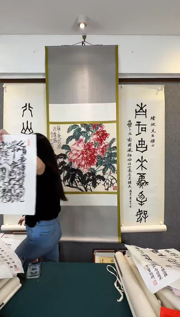 国画和**主老师手写手绘作品