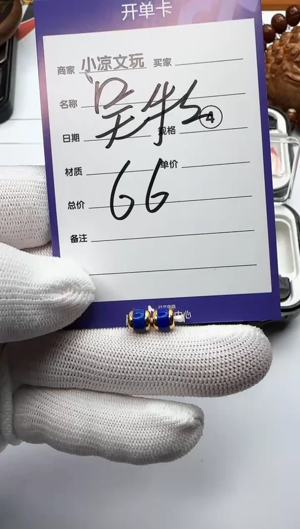 【闪购商品】青金石配饰银S925镶嵌青金石 配饰