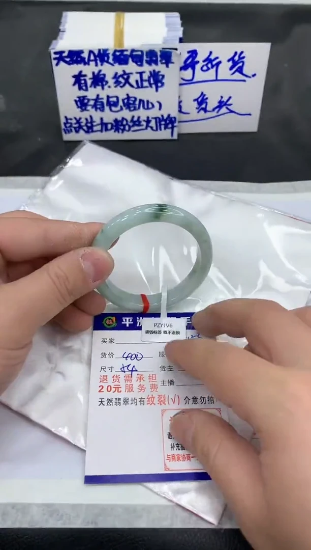 【闪购商品】翡翠手镯未镶嵌11111111111